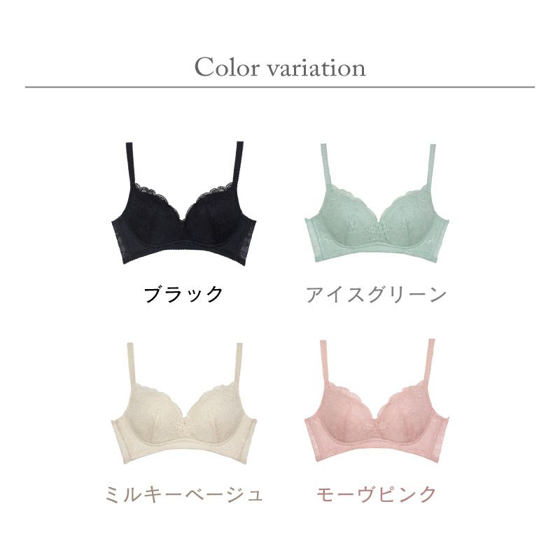 ノンワイヤーなのに谷間美人が叶う！ glamore イージーアップ