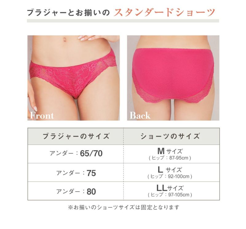 楽天市場】グラマラス ナイトブラの通販