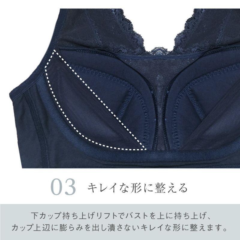 機能性にこだわった24h寝ながらバストアップ ナイトブラ キレイ