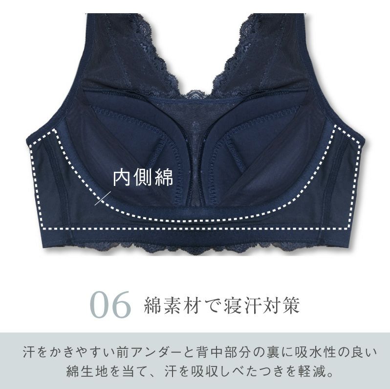 ナイトブラ 3枚 楽天市場】セール 20％OFF【3枚組 送料無料】ナイトブラ 24時間