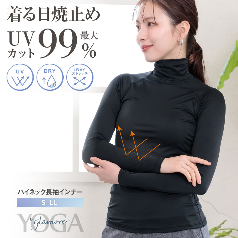 長袖 グラデーション ハイネック ピンク バレエ ヨガ 見くびっ