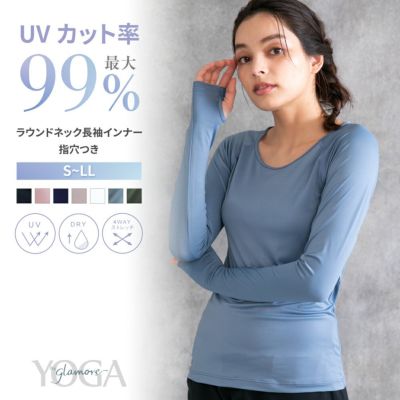 YOGA by glamore指穴付きラウンドネック長袖 | glamore（グラモア）
