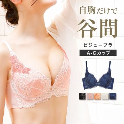 グラモアコレクションビジューブラ【単品】 | glamore（グラモア）