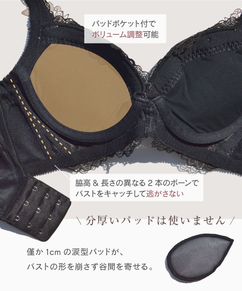 グラモアコレクションビジューブラ ブラ&ショーツセット | glamore