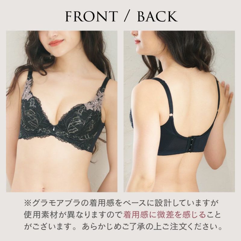 グラモアコレクションビジューブラ ブラ&ショーツセット