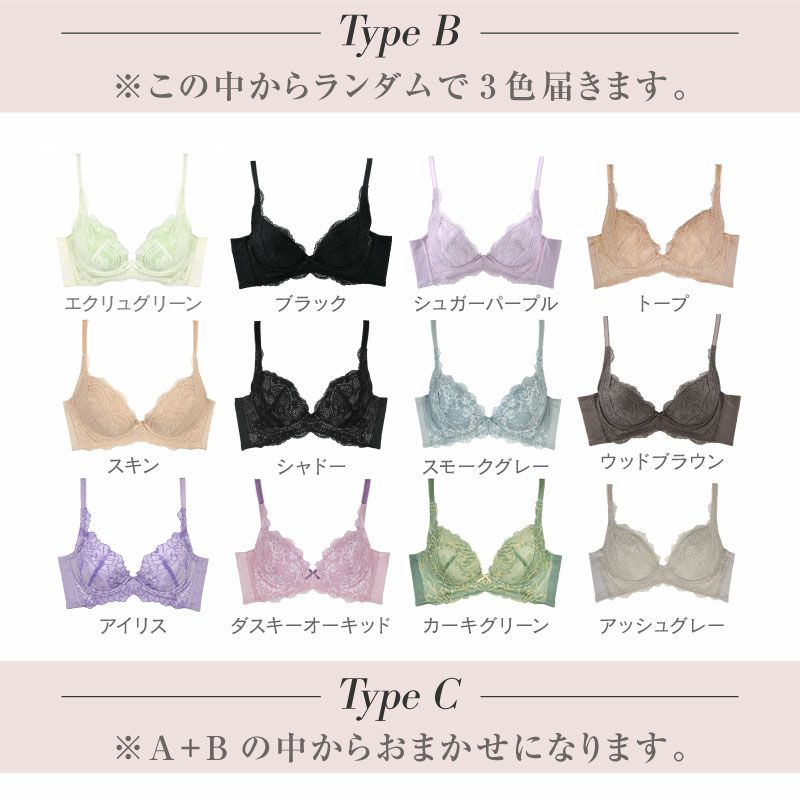 楽天市場】グラモア セットの通販