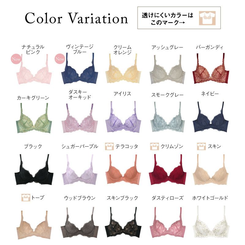 リピート率NO.1育乳ブラ グラモアブラ カラバリ