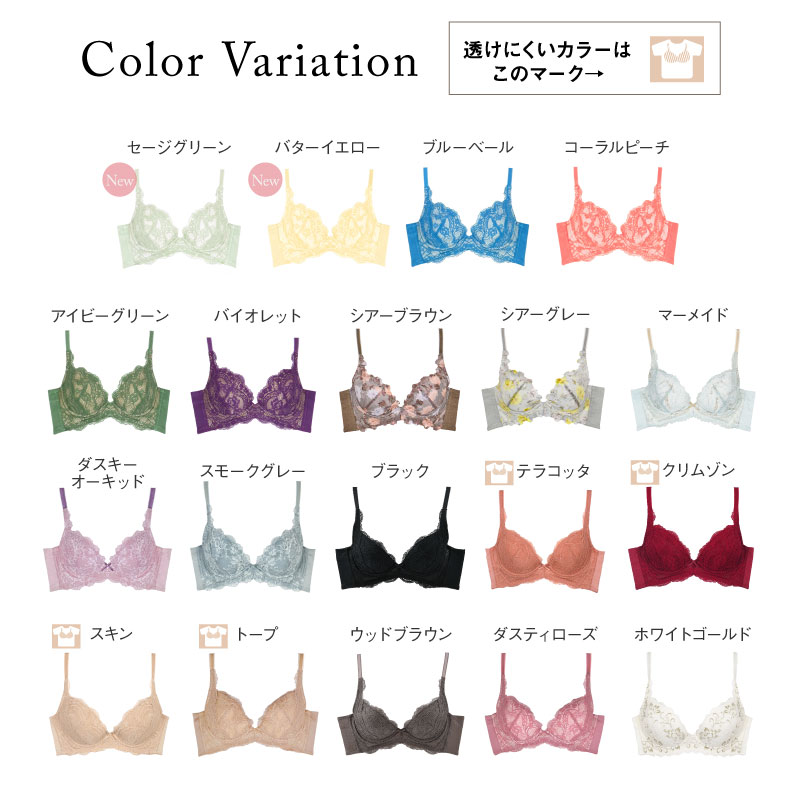 リピート率NO.1育乳ブラ グラモアブラ カラバリ