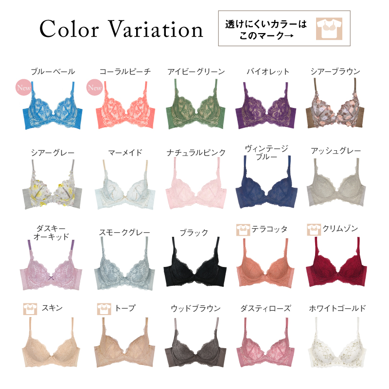 リピート率NO.1育乳ブラ グラモアブラ カラバリ