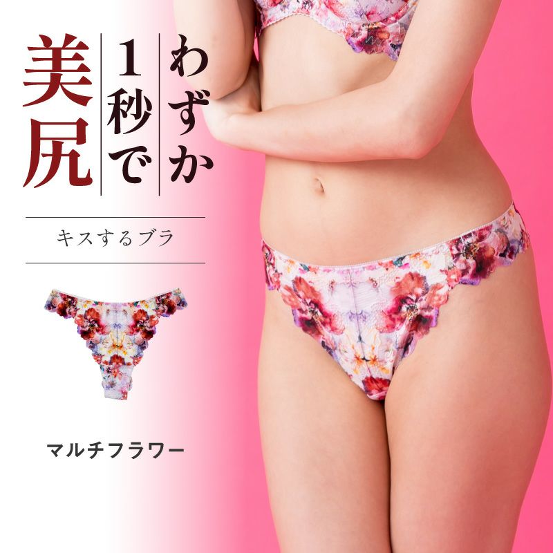 〚新品未使用〛F80　グラモアブラ　キスするブラ　上下セット　ブラ2枚　ネイビー キスするブラ&ショーツ×2セット入り 育乳福袋 | glamore（グラモア）