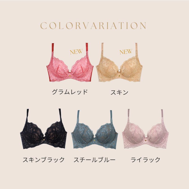 グラマーフィットブラ【単品】 | glamore（グラモア）