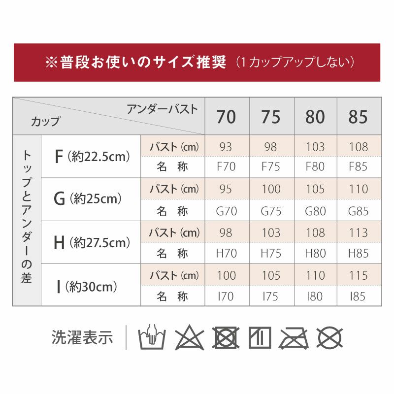 グラマーフィットブラ【単品】 | glamore（グラモア）