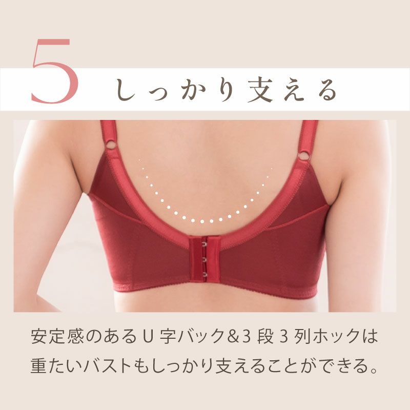 グラマーフィットブラ【単品】 | glamore（グラモア）