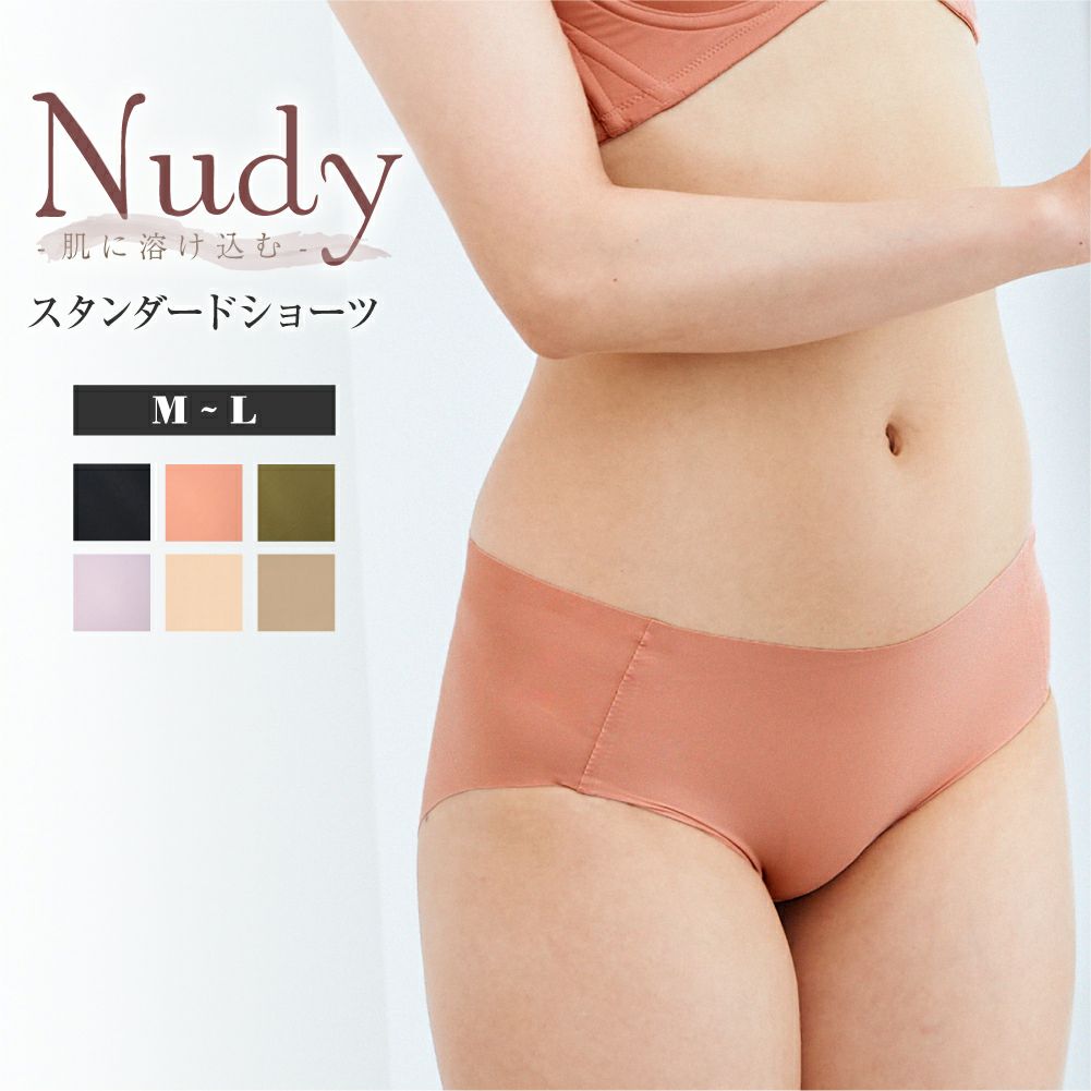 ショーツとシャモアのセット。通気性を高めるよう一体設計されています。 AMOSTYLE（アモスタイル） 期間限定セール レギュラーショーツ