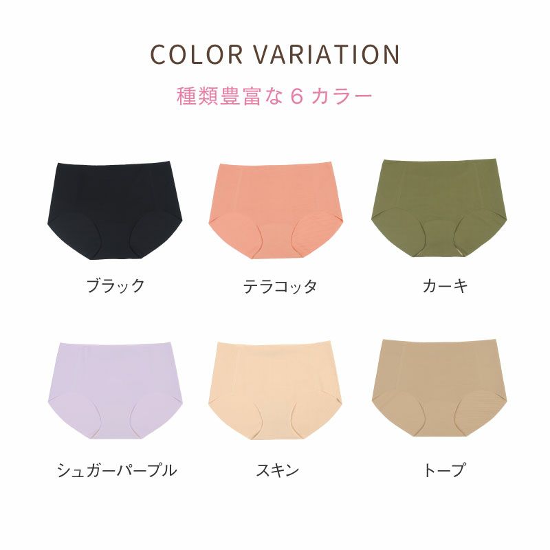 ヌーディブラ スタンダードショーツ | glamore（グラモア）