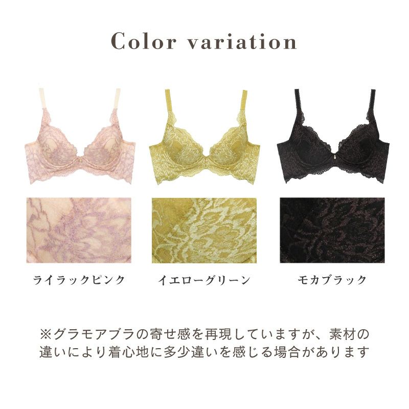 グラモア ピオニーブラ ショーツ 上下セット ライラックピンク D70 ＆ M グラモア ピオニーブラ ショーツ 上下セット ライラックピンク