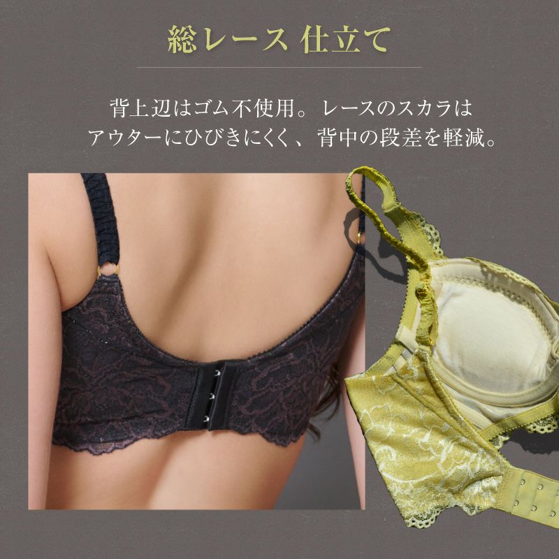 グラモアコレクションピオニーブラ&デザインショーツ | glamore