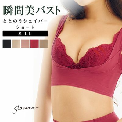 グラモアブラととのうシェイパーセット