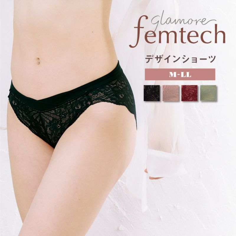 glamore femtechふわわブラ デザインショーツ | glamore（グラモア）