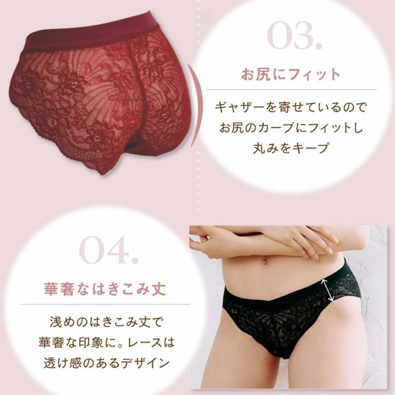 モモフル 通常 サニタリー レース ピンク M ブラックM glamore femtechふわわブラ デザインショーツ | glamore（グラモア）