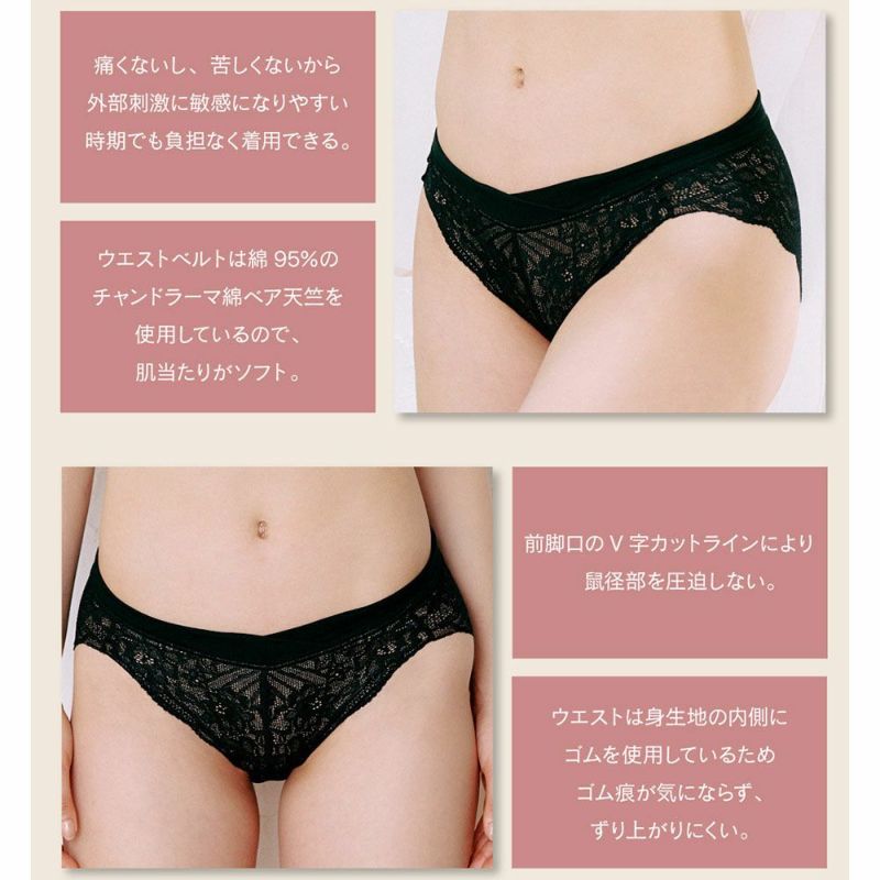 glamore femtechふわわブラ デザインショーツ | glamore（グラモア）