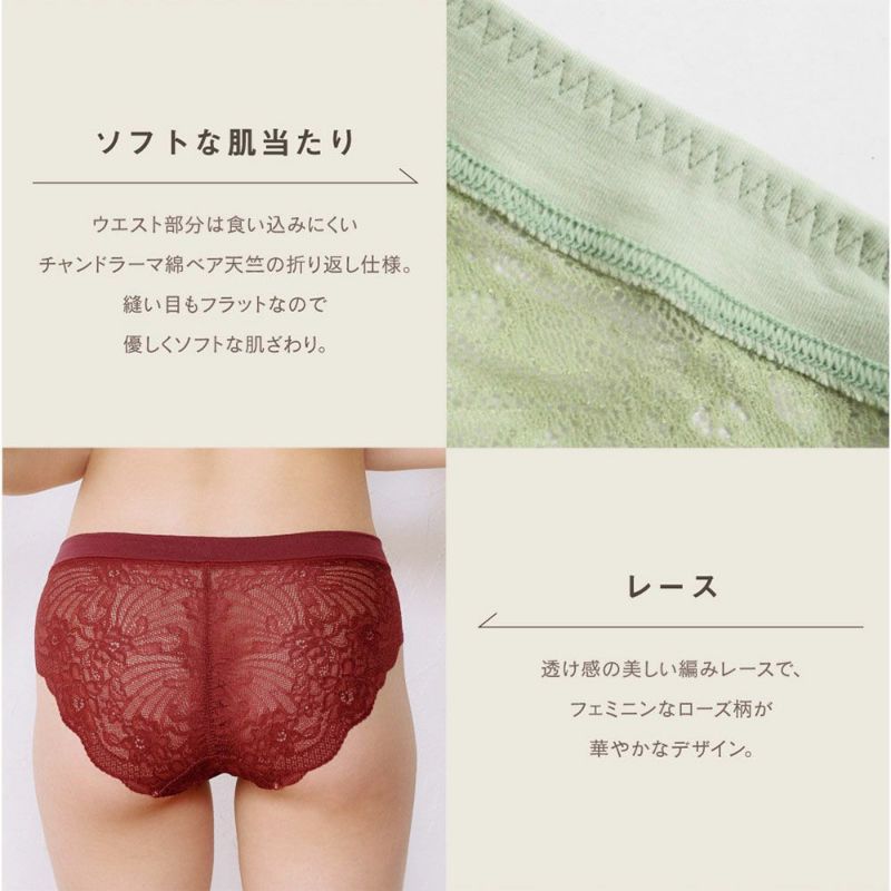 glamore femtechふわわブラ デザインショーツ | glamore（グラモア）