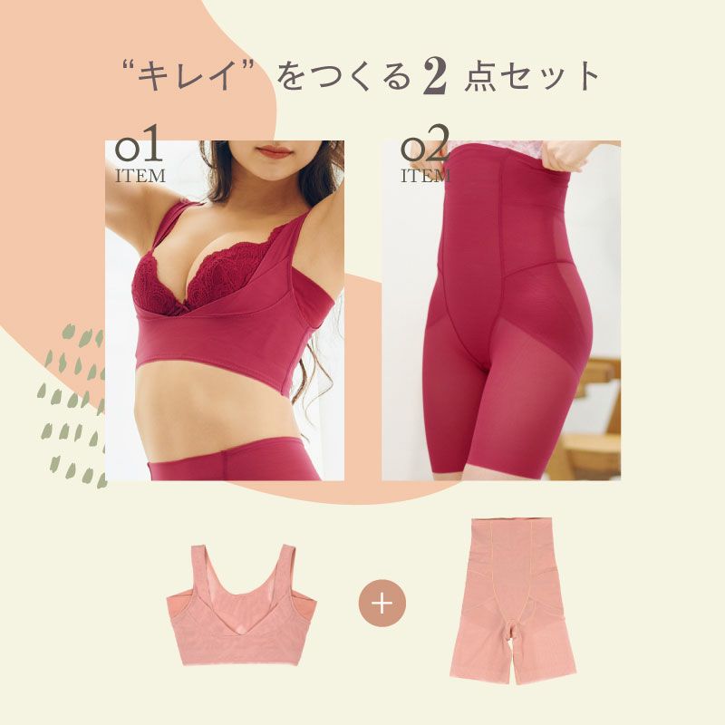【新品未使用】ととのう ハイウエストガードル ＆シェイパーショート　LL ととのう2点セット】シェイパーショート+ガードルハイウエスト