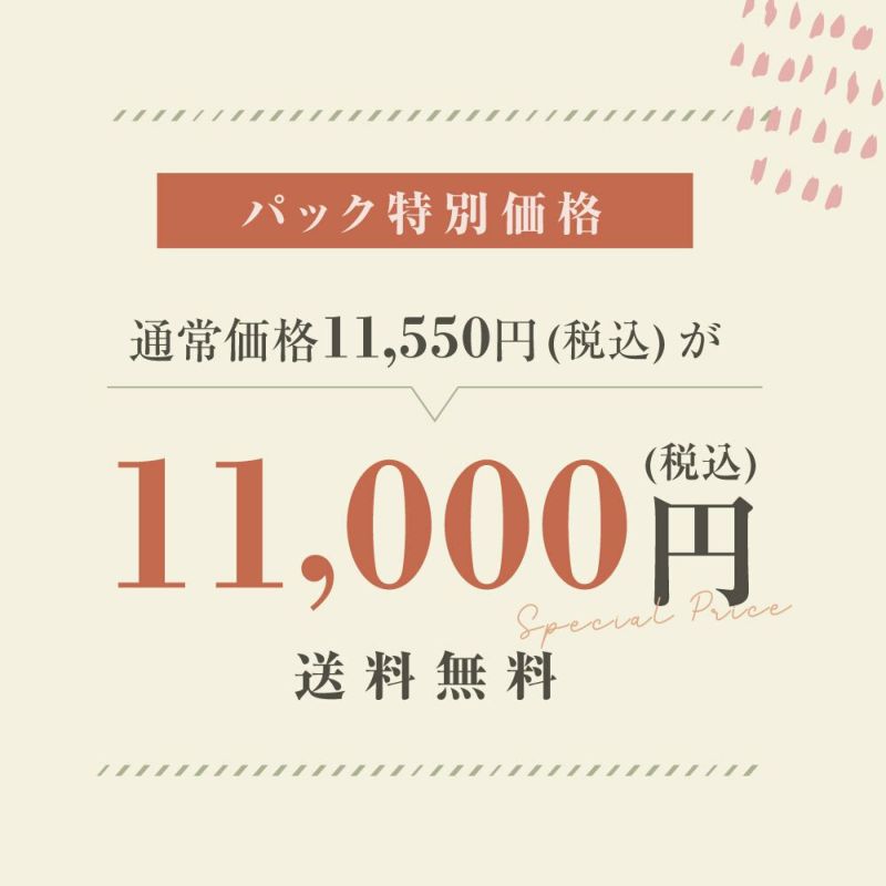 ととのうコルセット