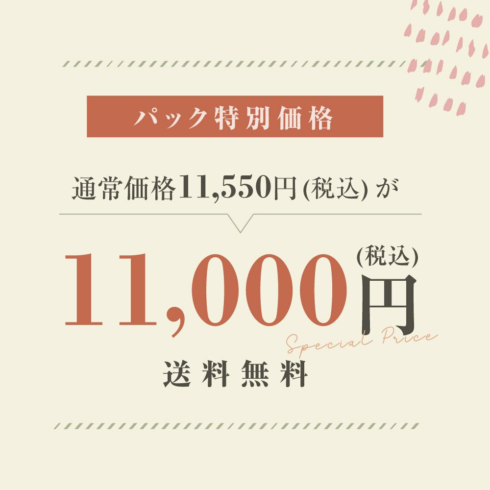 ととのうコルセット
