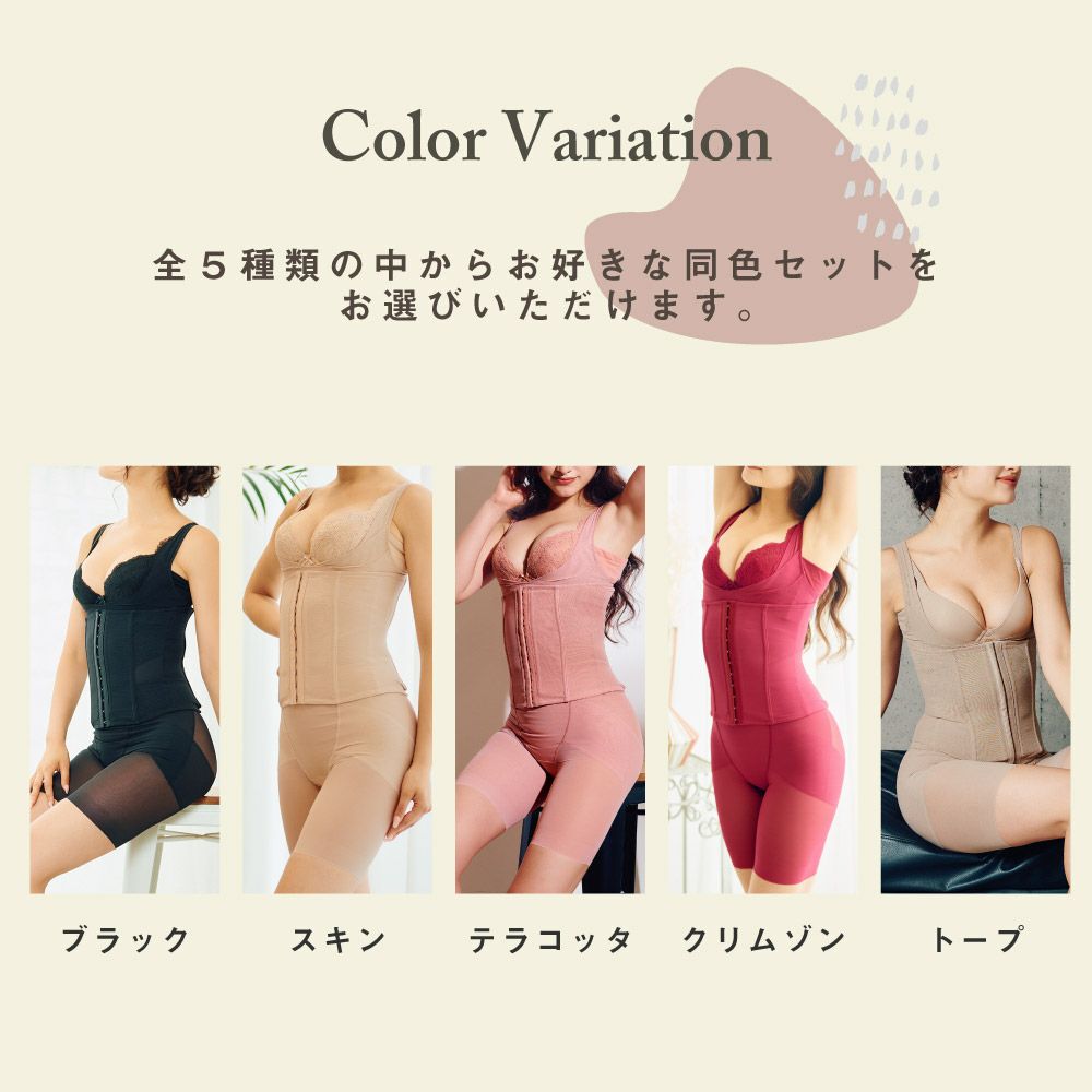 ととのうガードル レギュラー