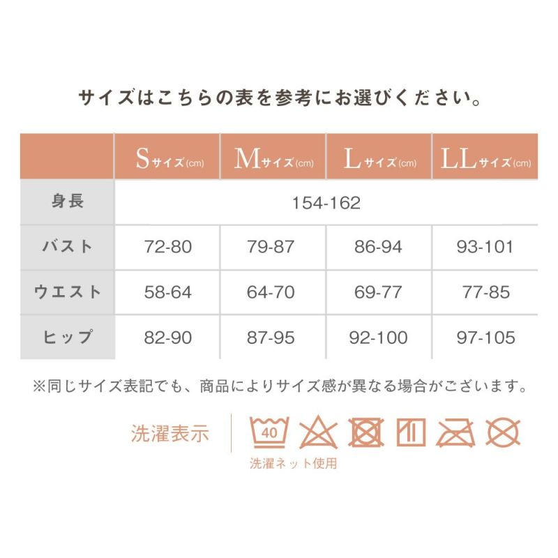 ととのう3点セット】シェイパーショート +コルセット＋ガードル