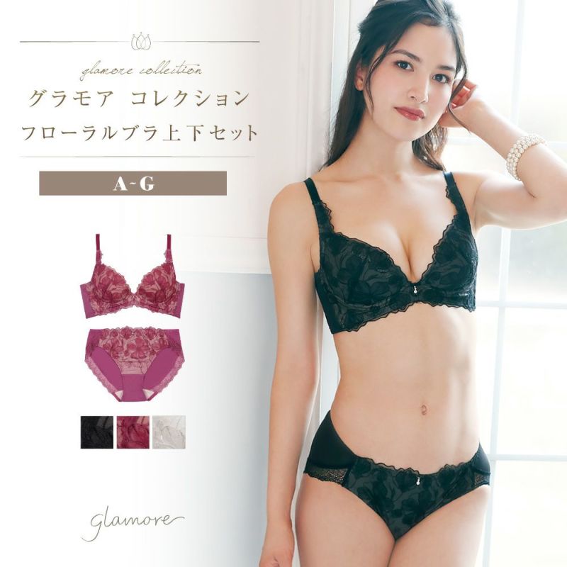 グラモアコレクションフローラルブラ&ショーツセット | glamore（グラモア）