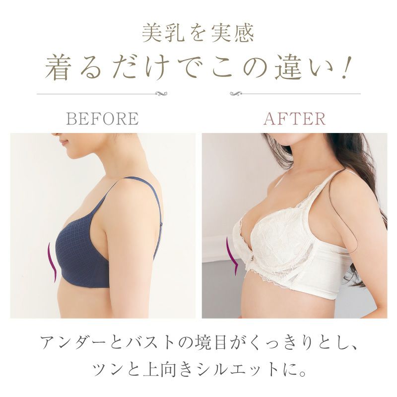グラモアコレクションビジューブラ ブラ&ショーツセット