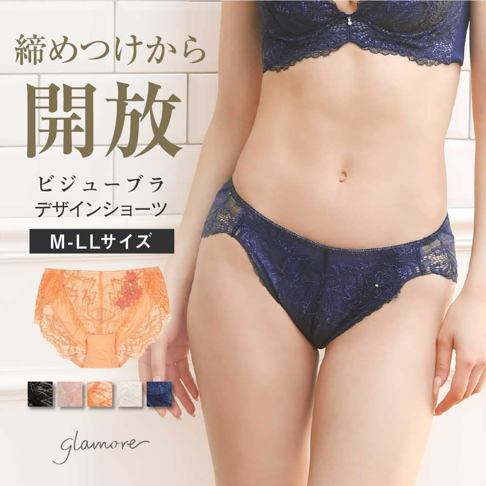 デザインショーツのサムネイル