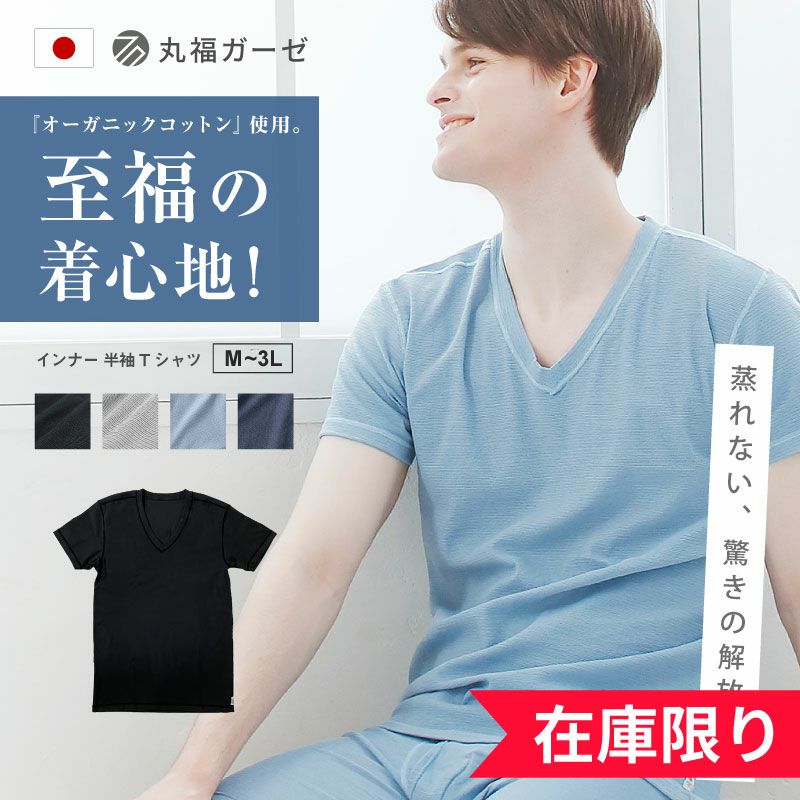 goa 羽根プリント丈長めTシャツ 水陸両用】【Kappa】別注プリントTシャツ（Tシャツ/カットソー
