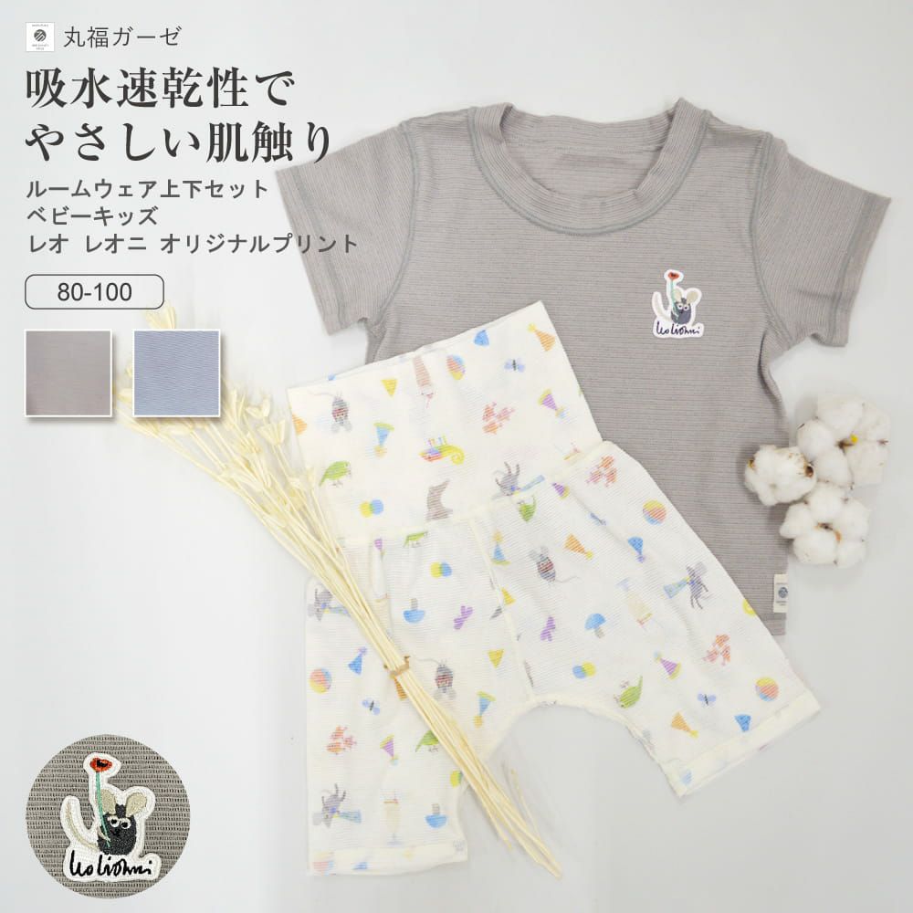 ベビーキッズ 上下セットのサムネイル