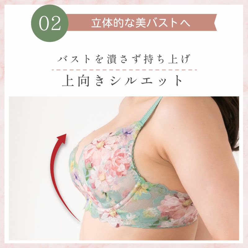 ふわっと軽い着け心地!育乳ブラ sarah collection ふわっときゅ ふわっと軽い着け心地!育乳ブラ sarah collection ふわっときゅ