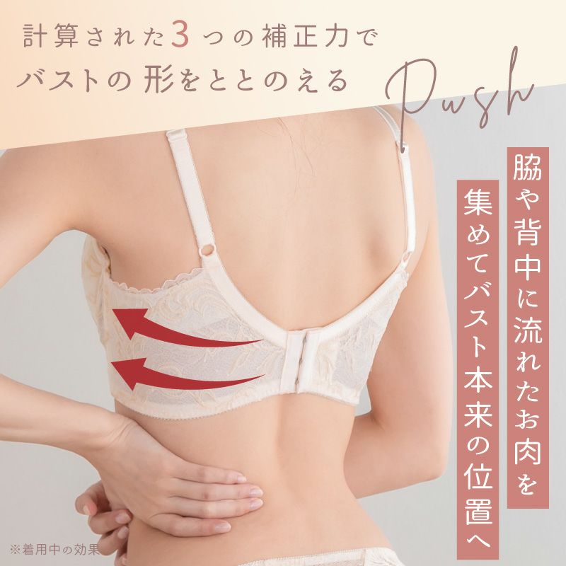 glamore フェザーライクブラ グラモアブラの進化版 フルカップ風