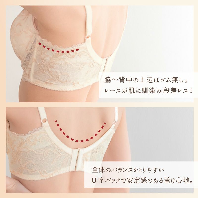 サロン専売品☆EleMoi エレモア フルカップブラジャー D70 ブラック ニッセン ブラジャー I70-I85 グラマーサイズ 魔法にかかる 脇高