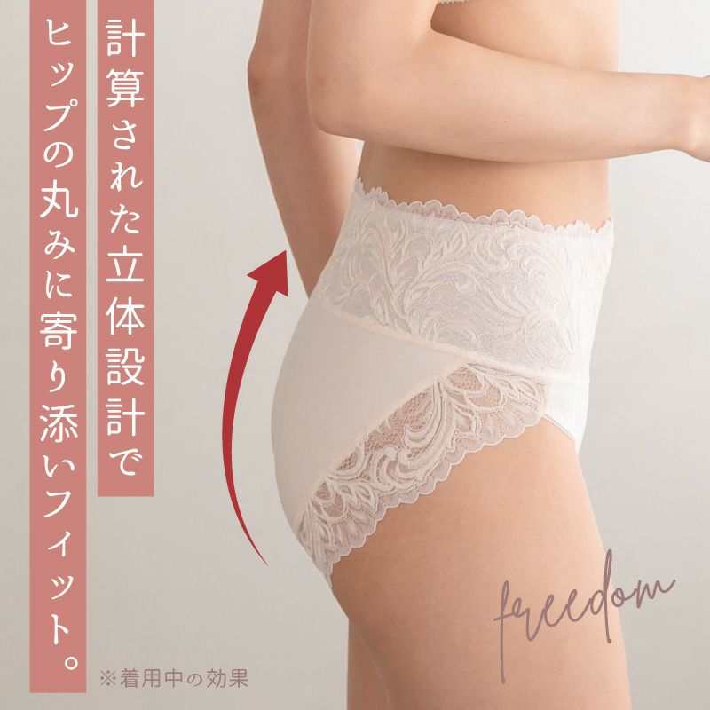 glamore フェザーライクブラ お腹押さえショーツ FT0423