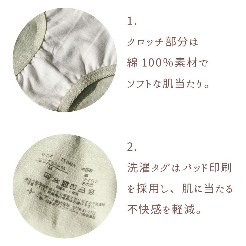 salsation レディショーツ ダークブラウン ニッセン ブラ＆ショーツ セット S M L ダークカラー フロント