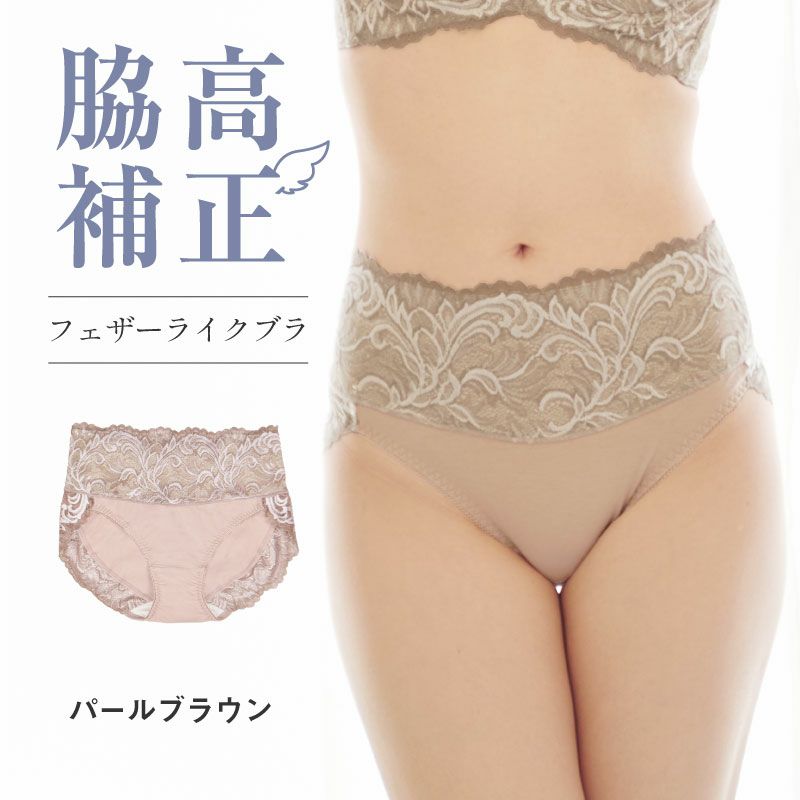 ダブルアールエル　グラフィック　ショーツ　34 glamore フェザーライクブラ お腹押さえショーツ FT0423