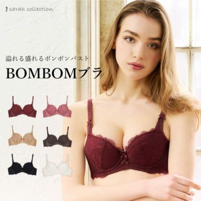 サラコレクション Sarahcollection ふっくらデコルテ ボンボン