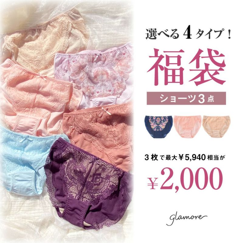 購入者決定商品です。ドゥペルルブラとショーツおまとめ - ブラジャー 