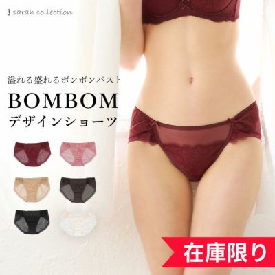 【新品未開封】グラモアブラ、ボンボンブラ3点セット 000000001644-01-m.jpg?t=