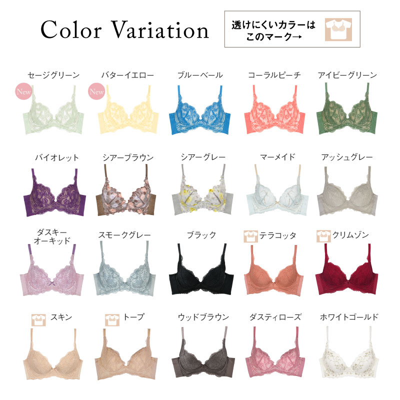 リピート率NO.1育乳ブラ グラモアブラ クリームオレンジ