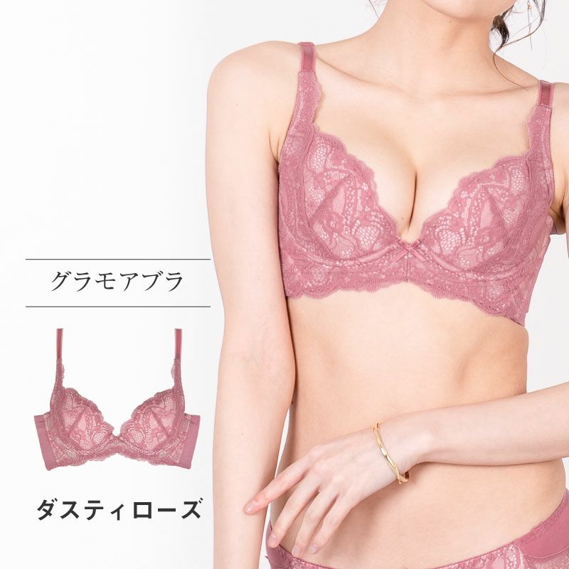 リピート率NO.1育乳ブラ グラモアブラ  ダスティーローズ