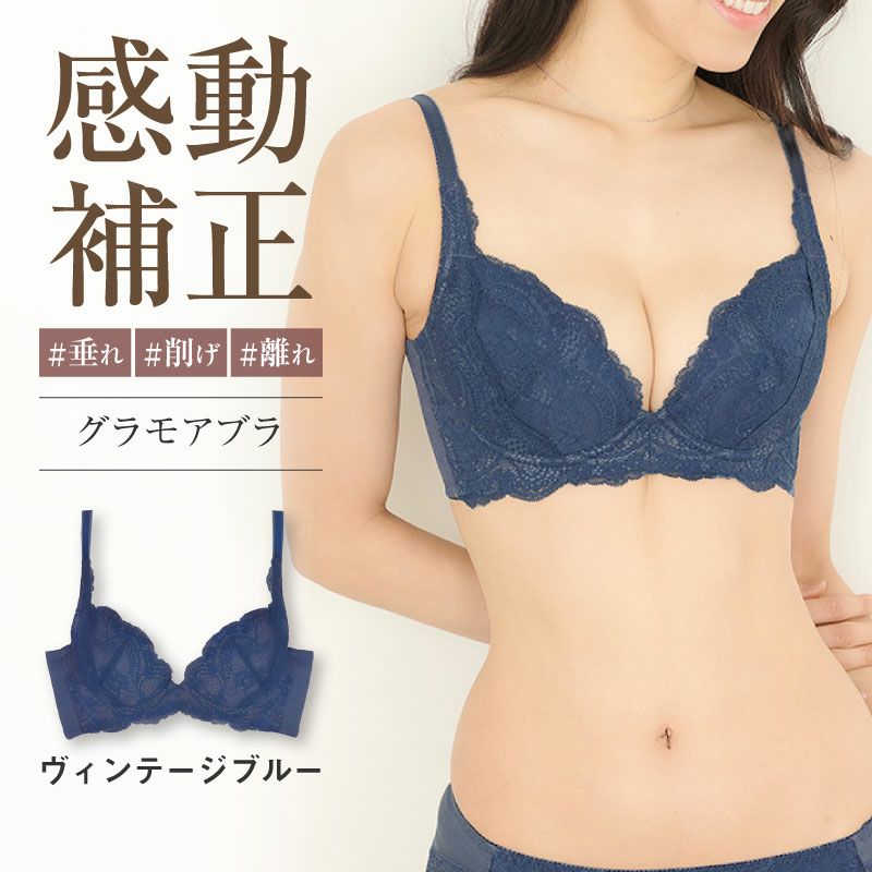 リピート率NO.1育乳ブラ グラモアブラ クリームイエロー