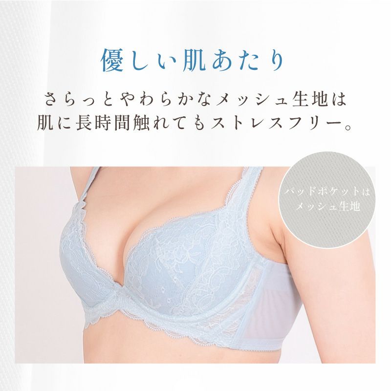 店長おすすめセール!!<br>累計139万枚を突破のグラモアブラから