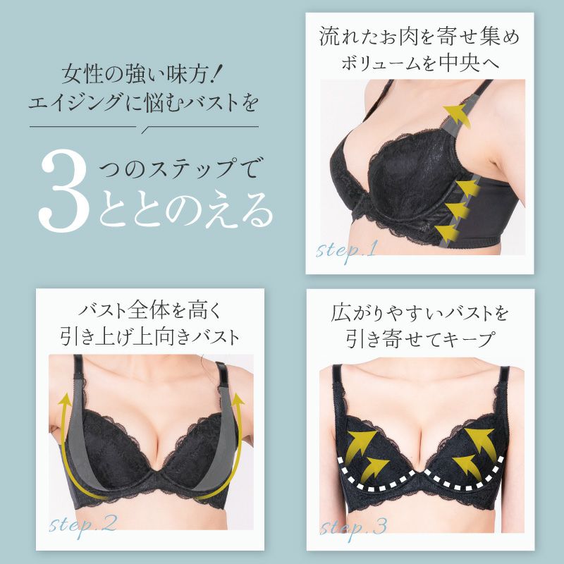 涼しいブラが登場!! グラモアブラCOOL デザインショーツセット